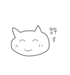 いびつなネコ（個別スタンプ：15）