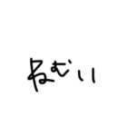 文字で伝える日頃の言葉（個別スタンプ：2）