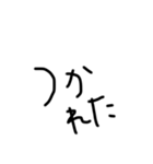 文字で伝える日頃の言葉（個別スタンプ：4）