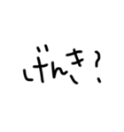 文字で伝える日頃の言葉（個別スタンプ：5）