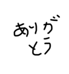 文字で伝える日頃の言葉（個別スタンプ：6）