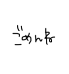 文字で伝える日頃の言葉（個別スタンプ：7）