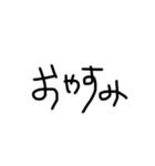 文字で伝える日頃の言葉（個別スタンプ：8）