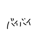 文字で伝える日頃の言葉（個別スタンプ：10）