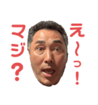 ともゆきスタンプ2（個別スタンプ：8）
