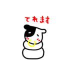 うしもっち（個別スタンプ：2）