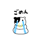 うしもっち（個別スタンプ：3）