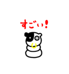 うしもっち（個別スタンプ：7）