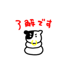 うしもっち（個別スタンプ：8）