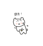 意地悪-熊（個別スタンプ：1）