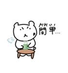 意地悪-熊（個別スタンプ：2）