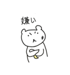 意地悪-熊（個別スタンプ：5）