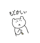 意地悪-熊（個別スタンプ：7）