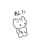 意地悪-熊（個別スタンプ：13）