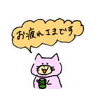 愉快なねこのももこちゃん（個別スタンプ：8）