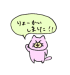 愉快なねこのももこちゃん（個別スタンプ：12）