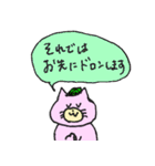 愉快なねこのももこちゃん（個別スタンプ：16）