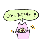 愉快なねこのももこちゃん（個別スタンプ：17）