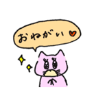 愉快なねこのももこちゃん（個別スタンプ：18）