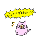 愉快なねこのももこちゃん（個別スタンプ：19）