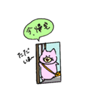 愉快なねこのももこちゃん（個別スタンプ：26）