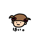 かわいい女の子だよ（個別スタンプ：1）