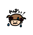 かわいい女の子だよ（個別スタンプ：4）