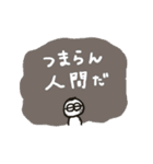 波のある人（個別スタンプ：24）