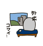 波のある人（個別スタンプ：29）