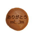 どら焼き(焼印風)（個別スタンプ：7）
