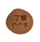 どら焼き(焼印風)（個別スタンプ：10）