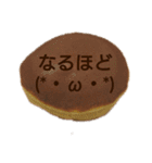 どら焼き(焼印風)（個別スタンプ：13）