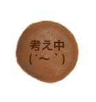 どら焼き(焼印風)（個別スタンプ：14）