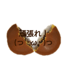 どら焼き(焼印風)（個別スタンプ：15）