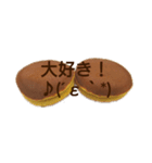 どら焼き(焼印風)（個別スタンプ：17）
