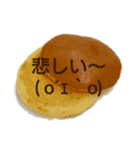 どら焼き(焼印風)（個別スタンプ：18）
