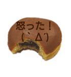 どら焼き(焼印風)（個別スタンプ：19）