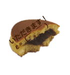 どら焼き(焼印風)（個別スタンプ：21）