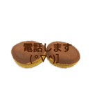 どら焼き(焼印風)（個別スタンプ：24）