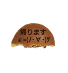 どら焼き(焼印風)（個別スタンプ：26）