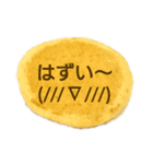 どら焼き(焼印風)（個別スタンプ：29）