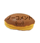 どら焼き(焼印風)（個別スタンプ：32）