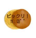 どら焼き(焼印風)（個別スタンプ：33）