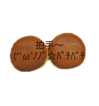 どら焼き(焼印風)（個別スタンプ：35）