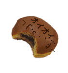 どら焼き(焼印風)（個別スタンプ：36）