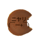 どら焼き(焼印風)（個別スタンプ：37）