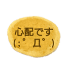 どら焼き(焼印風)（個別スタンプ：39）