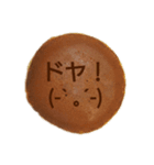 どら焼き(焼印風)（個別スタンプ：40）
