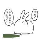 ？うさぎ？ 〜また推しが増えた編〜（個別スタンプ：2）