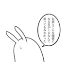 ？うさぎ？ 〜また推しが増えた編〜（個別スタンプ：21）